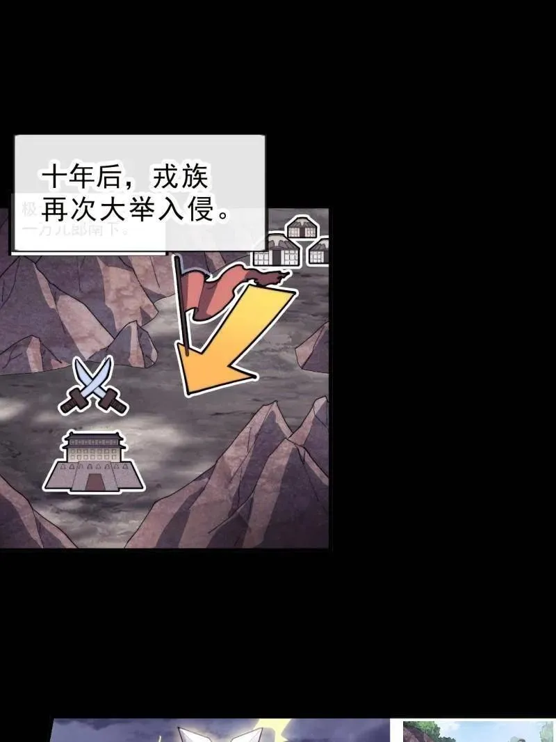 第998话 ：生死分离时62
