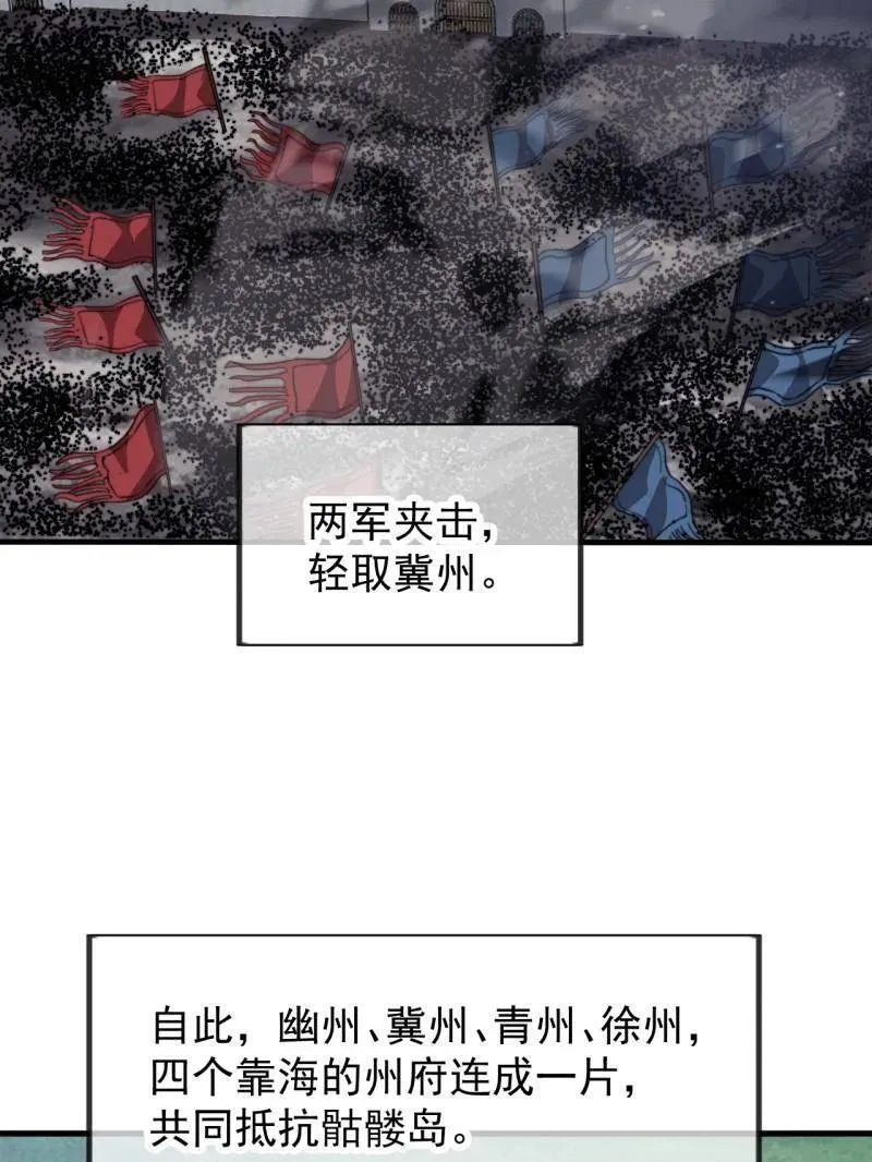 第999话 ：转弯抹角25