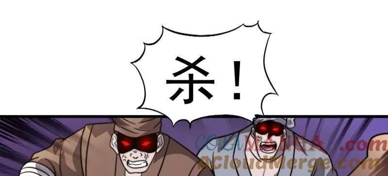 第995话 ：下山96