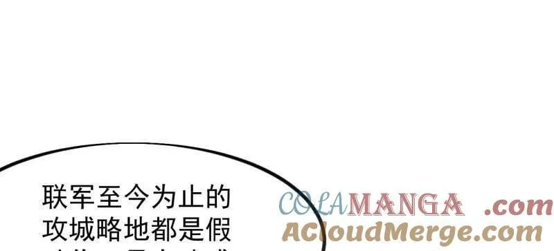 第1005话 ：远程会议56