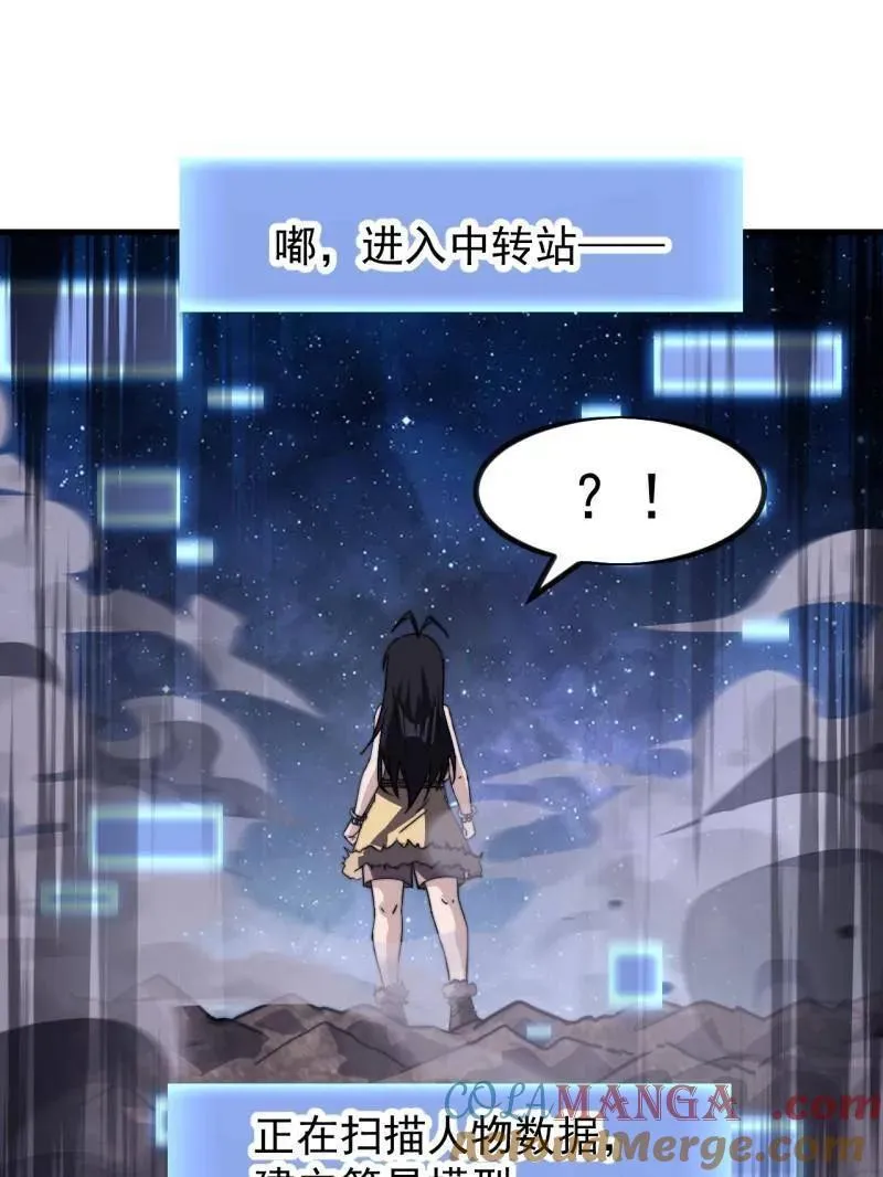 第1004话 ：省流模式104