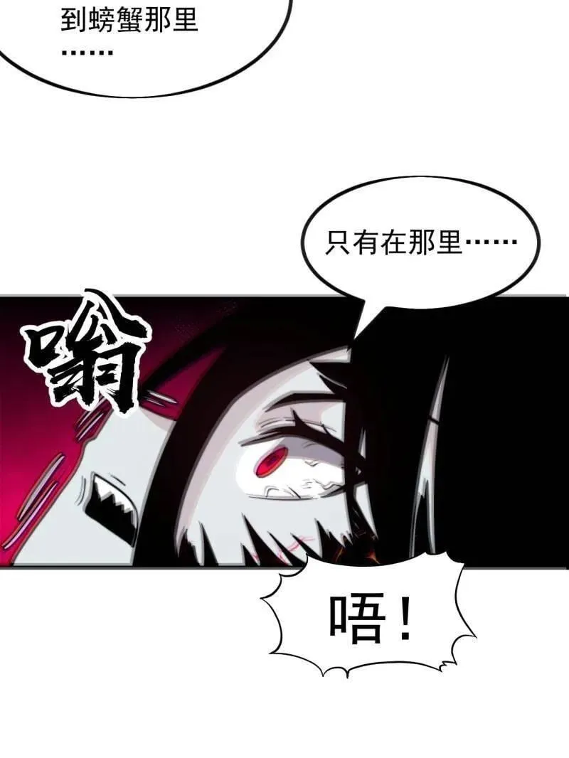 第1013话 ：求求你帮我38