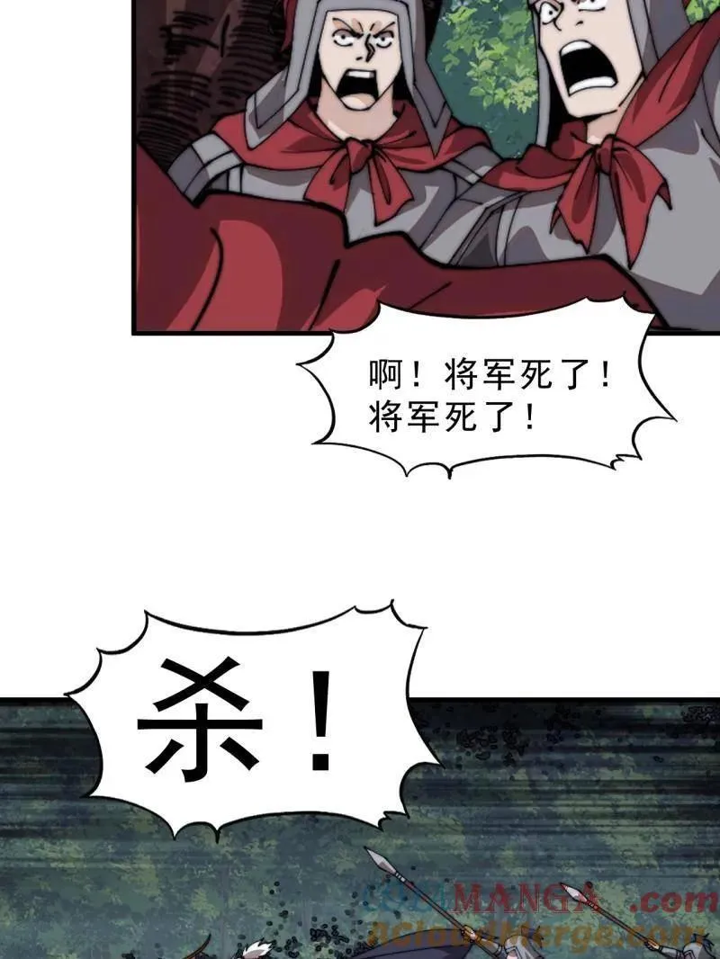 第1020话 ：逃走64