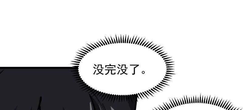 第995话 ：下山38