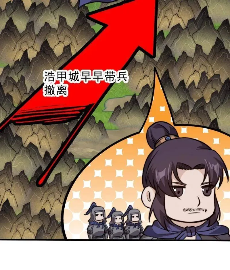 第1021话 ：研究无果79