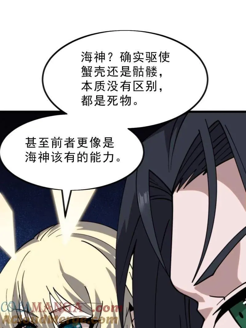 第1016话 ：过往28