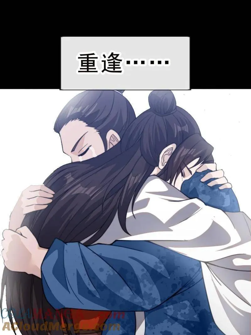 第998话 ：生死分离时60