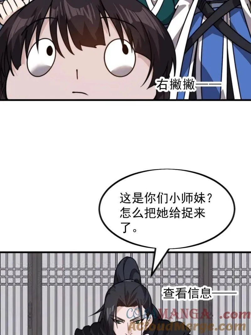 第1002话 ：凉州战况108