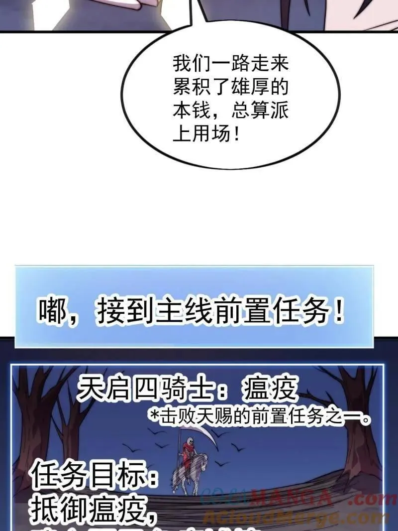 第1011话 ：挣扎12