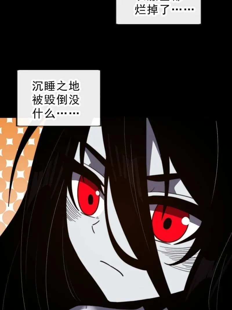 第1014话 ：我不想死73