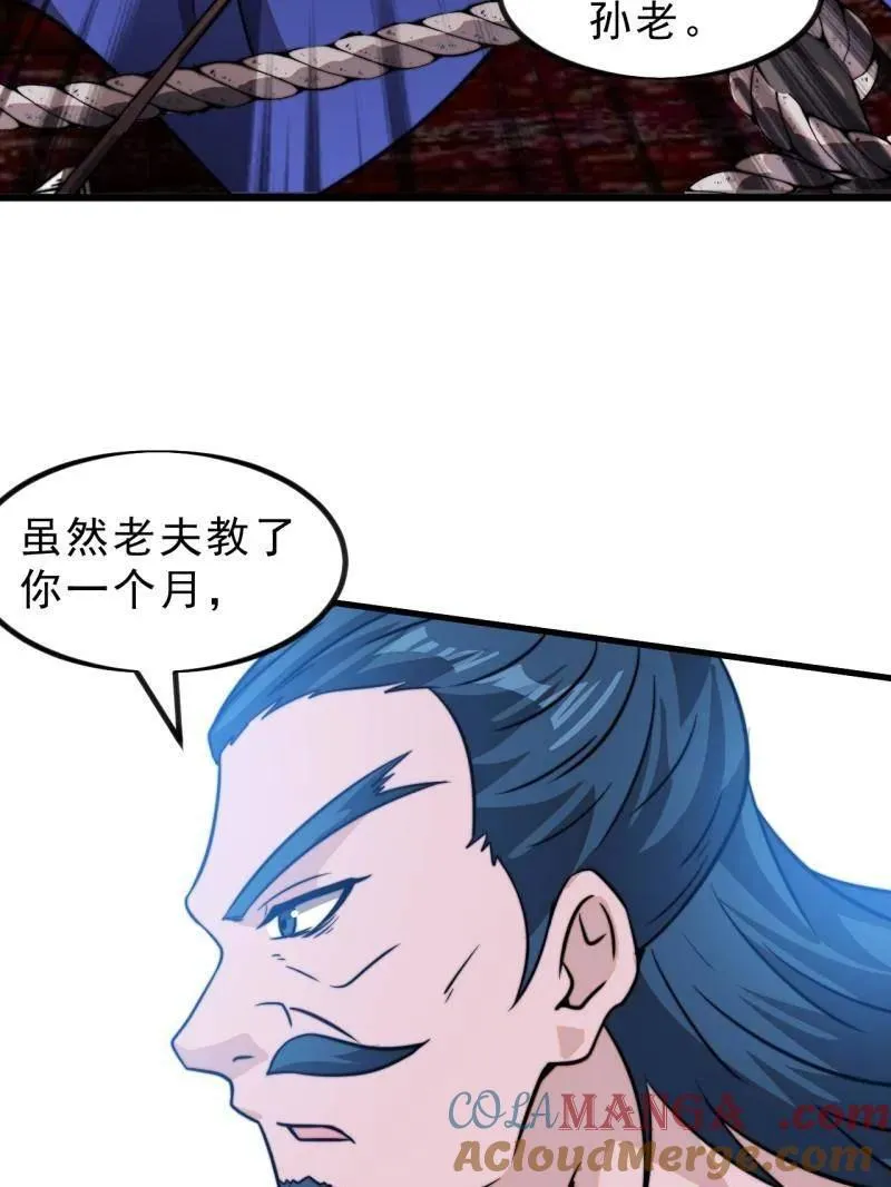 第997话 ：求生之路120