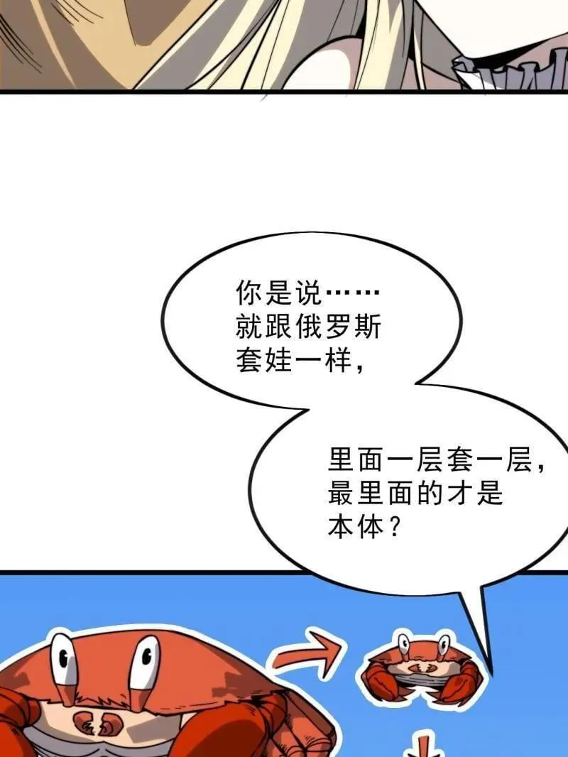 第1016话 ：过往18