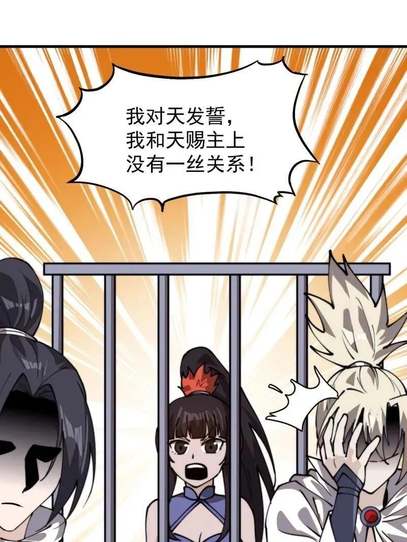 第1003话 ：开发成功50
