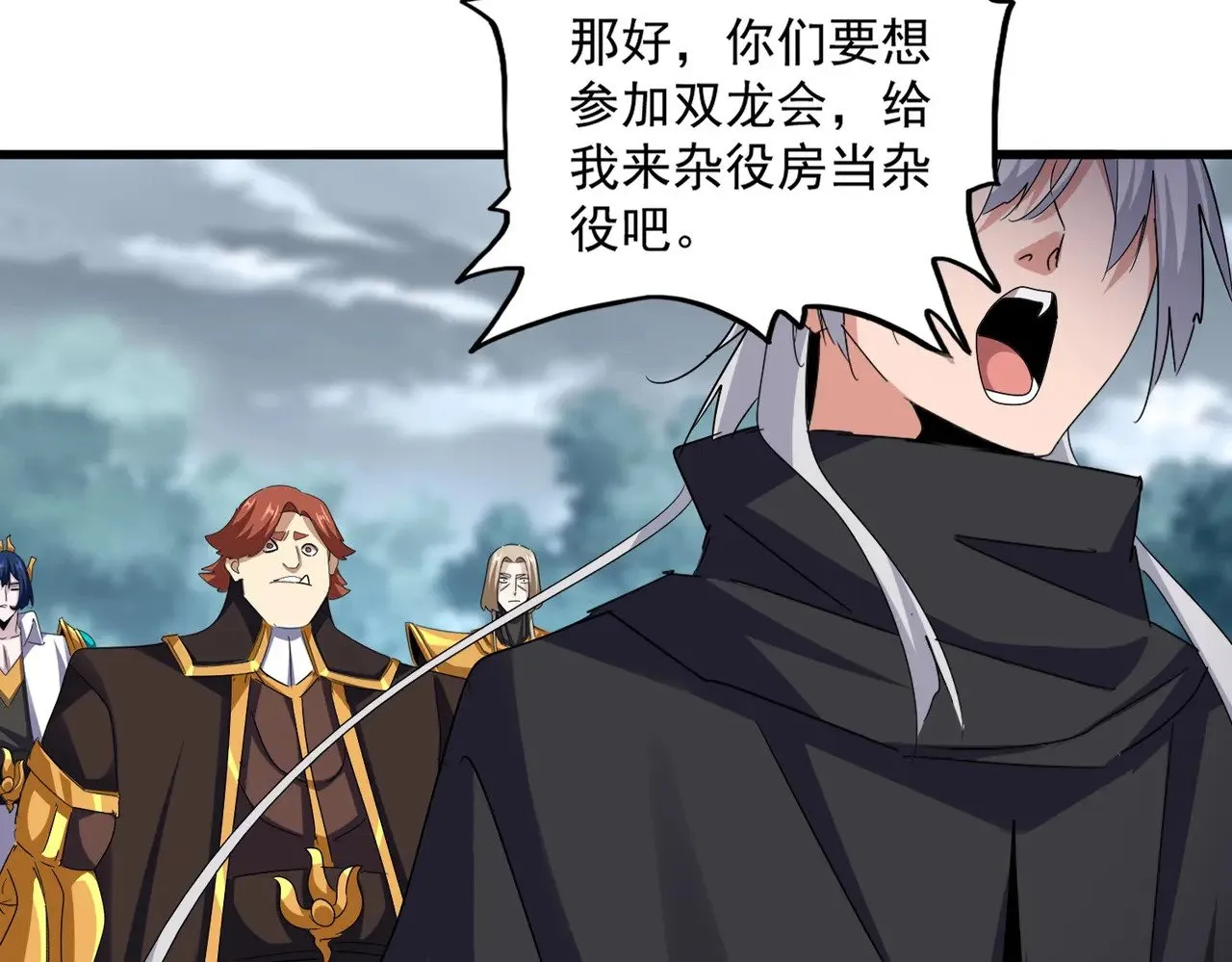 第624话 值得98