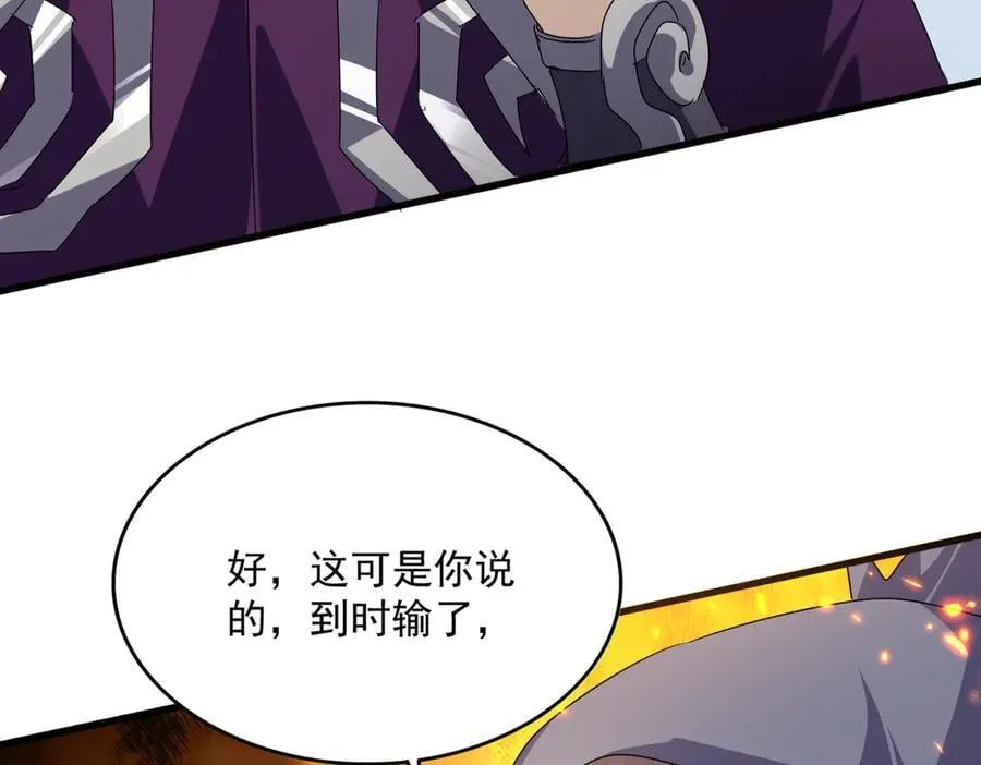第628话 真有种！49
