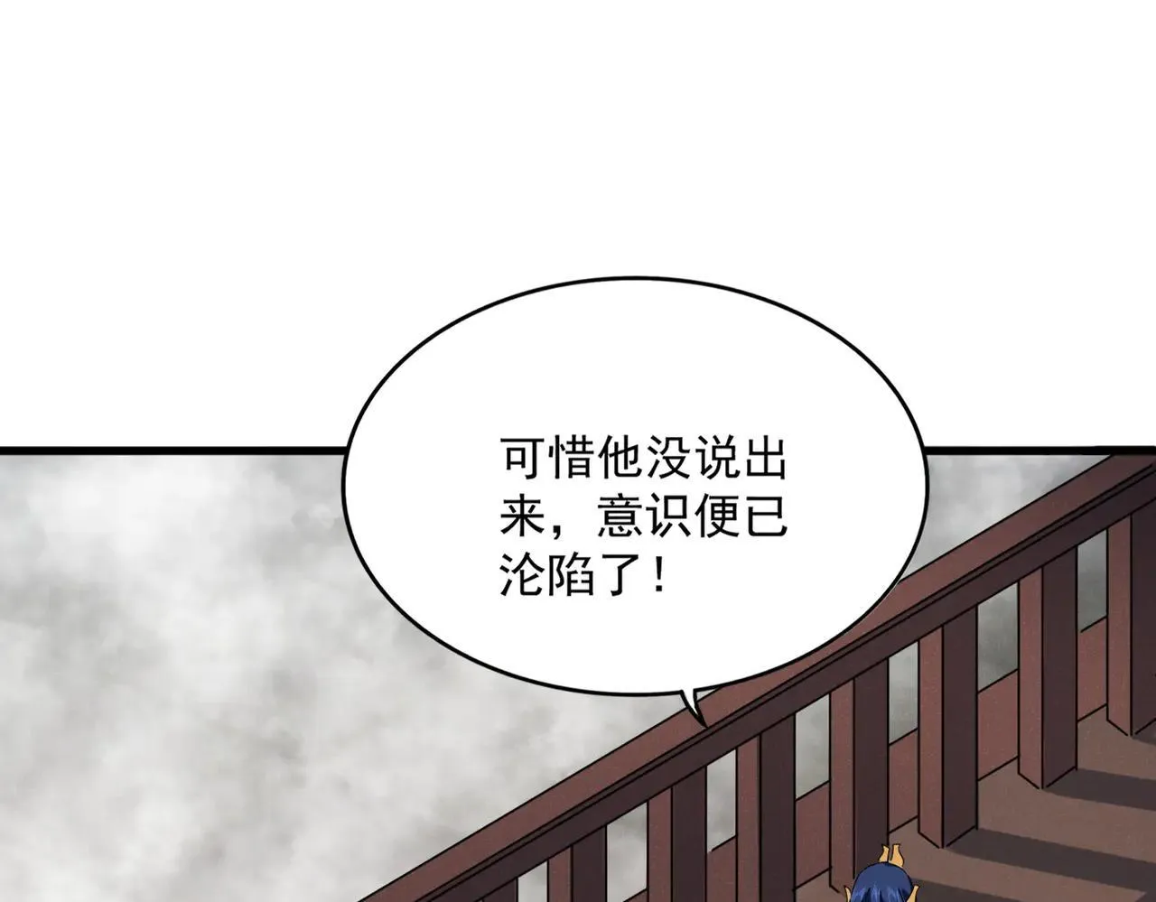 第640话 有你在75