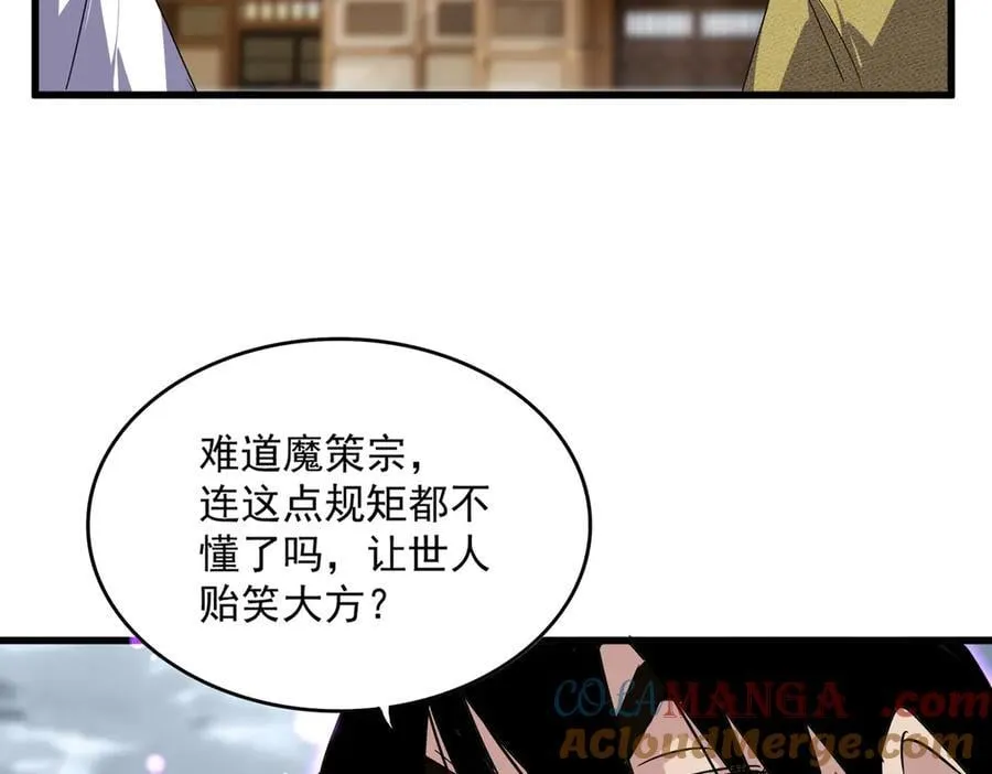 第628话 真有种！80