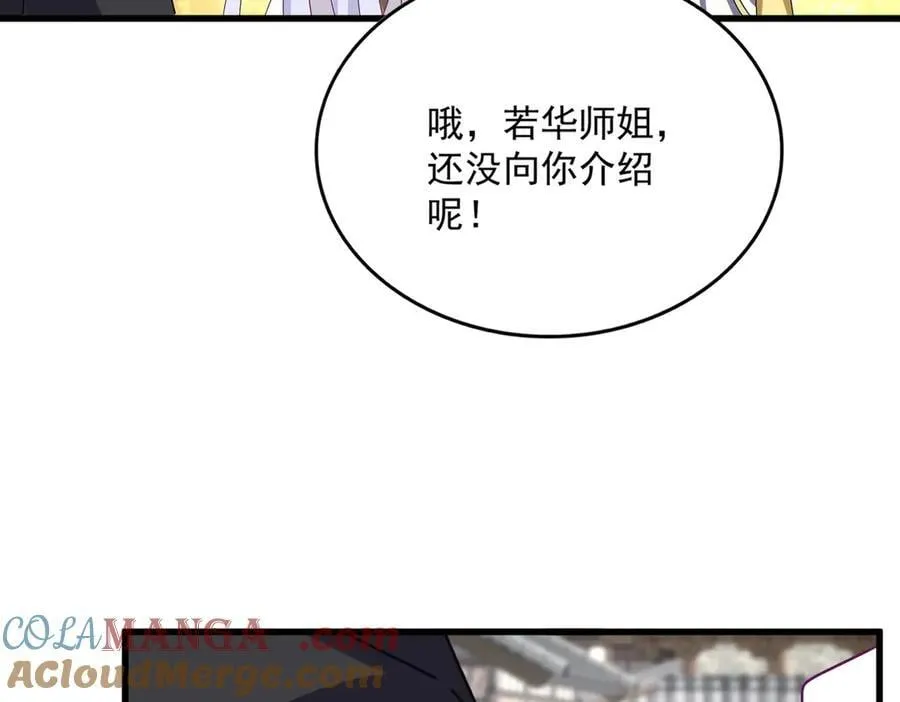 第636话 酒鬼48