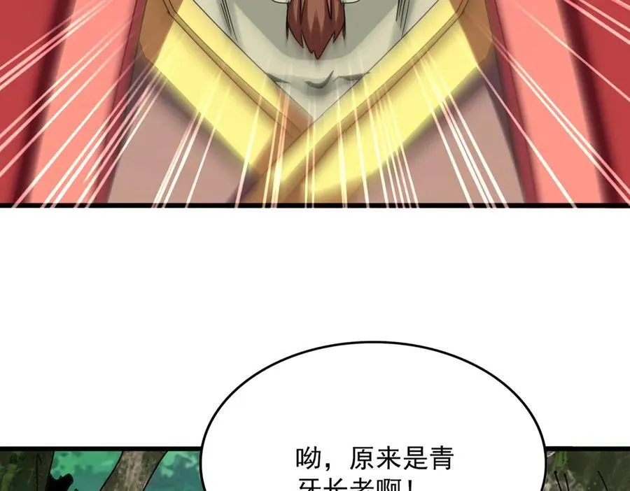 第633话 各宗齐动105
