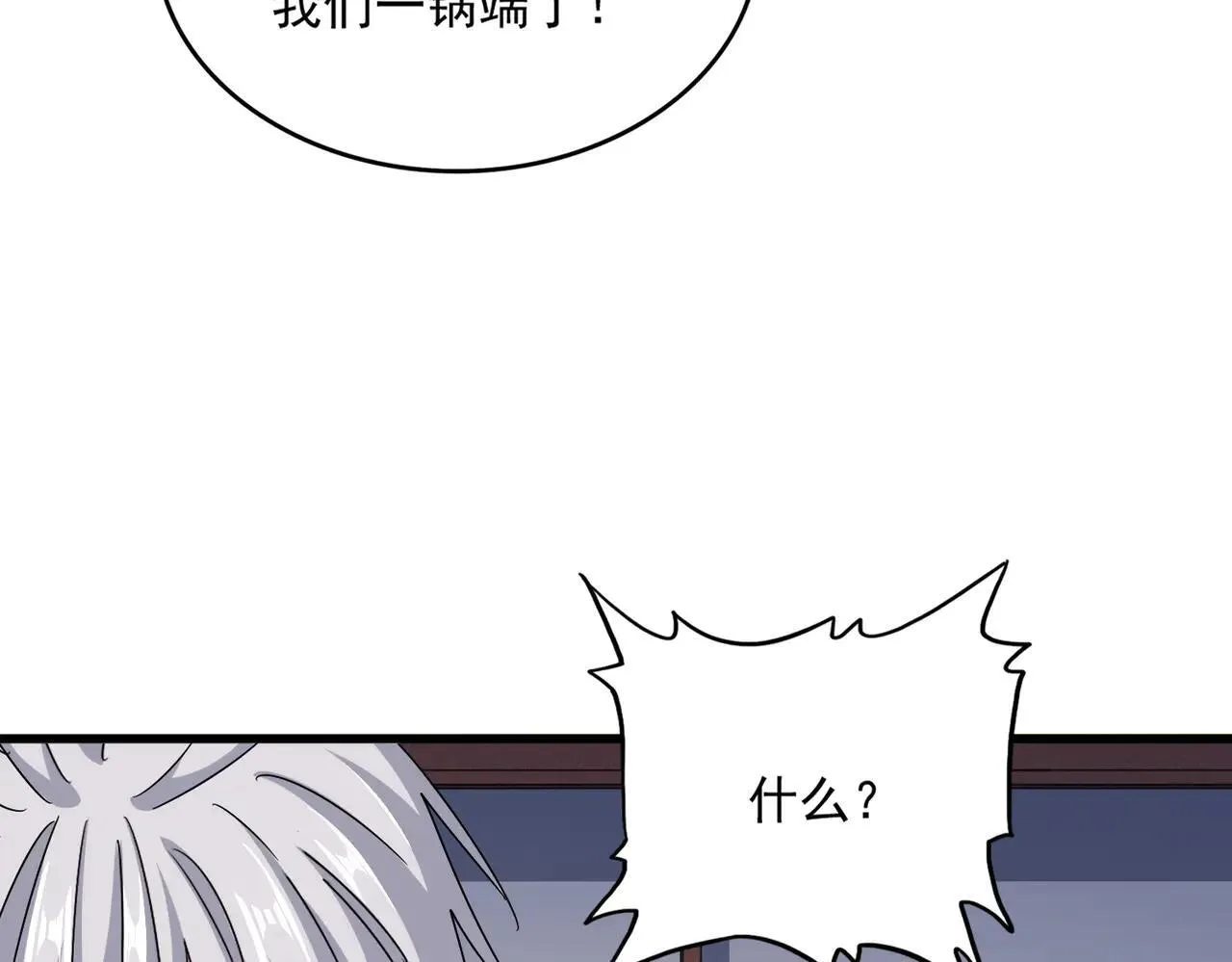 第639话 迷雾40