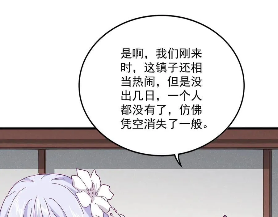 第637话 酒鬼的警告13