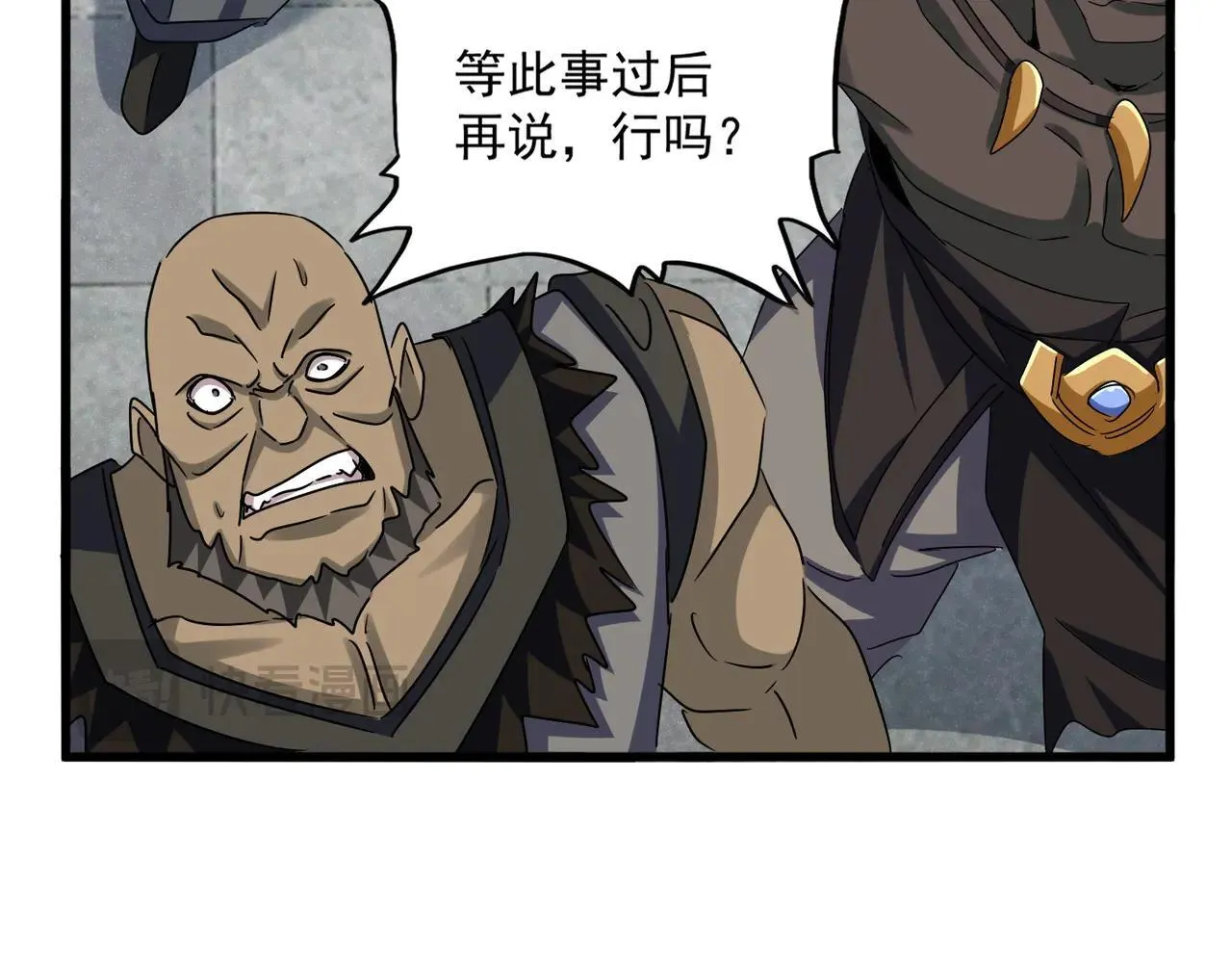 第639话 迷雾71
