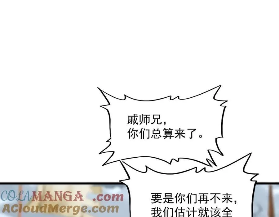 第628话 真有种！8