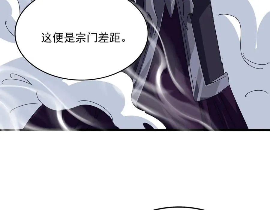 第628话 真有种！42