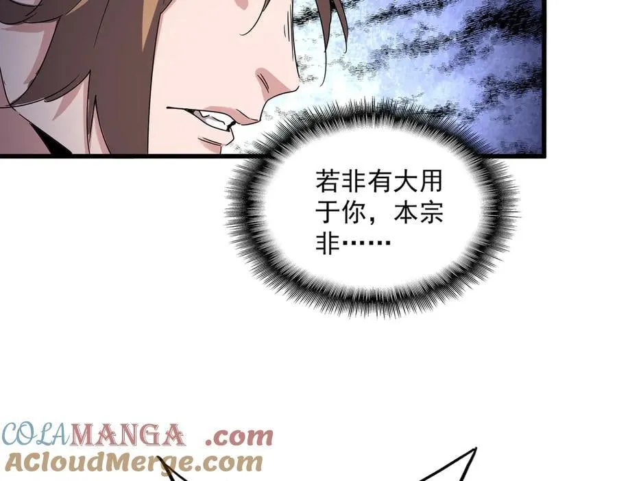 第630话 双龙会64