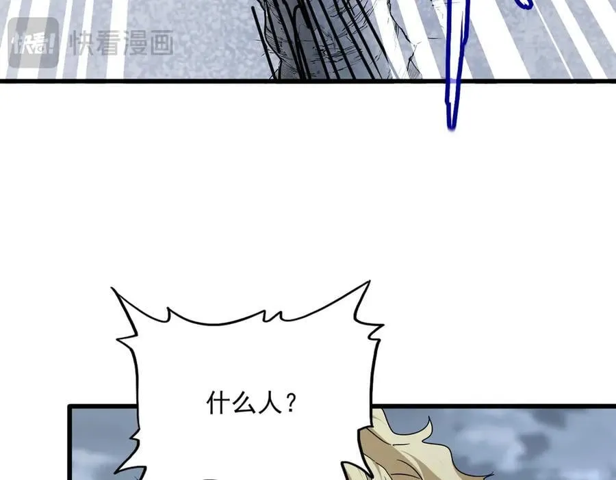 第628话 真有种！105