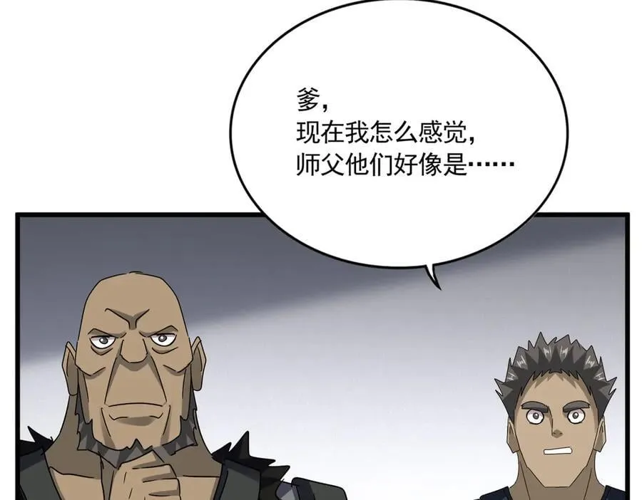 第635话 终于再见95
