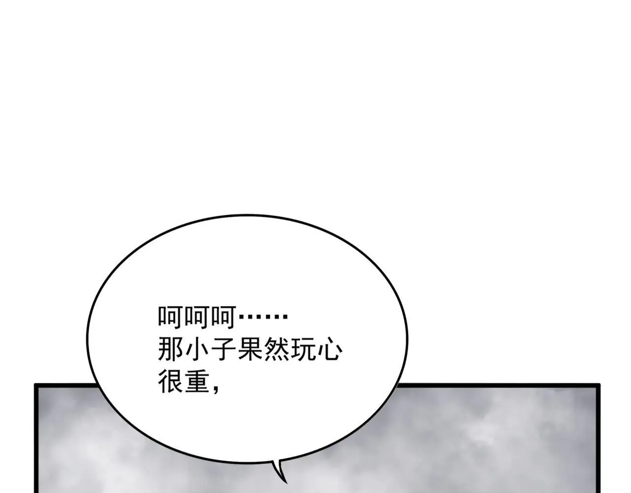 第641话 炎魔40