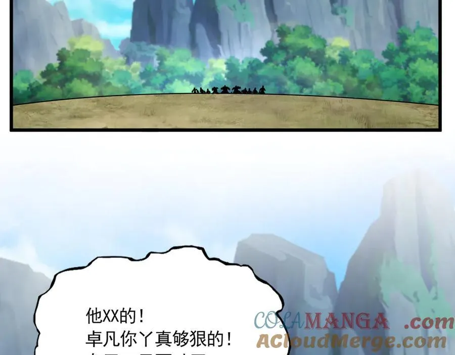 第634话 神秘女子8
