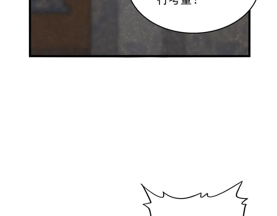 第633话 各宗齐动58