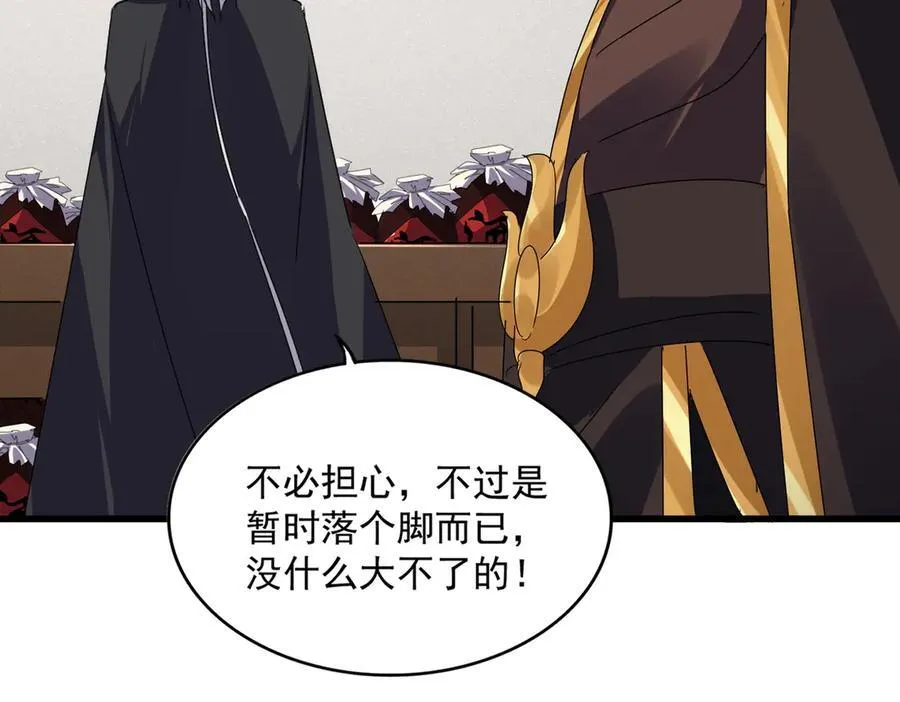 第634话 神秘女子42