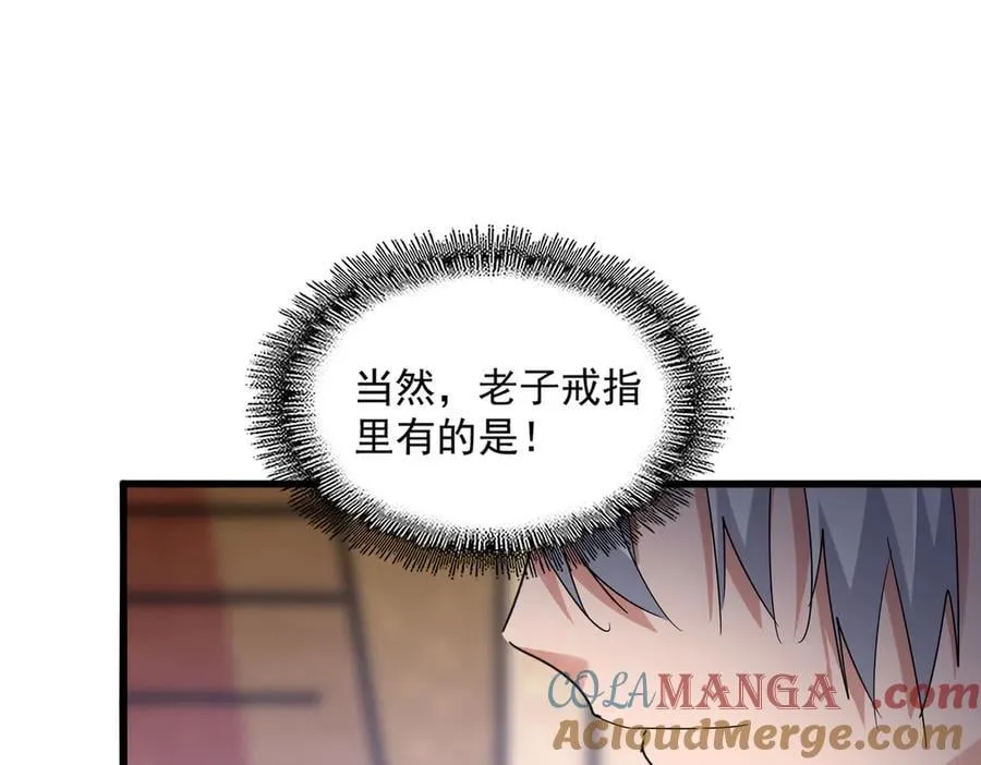 第630话 双龙会76