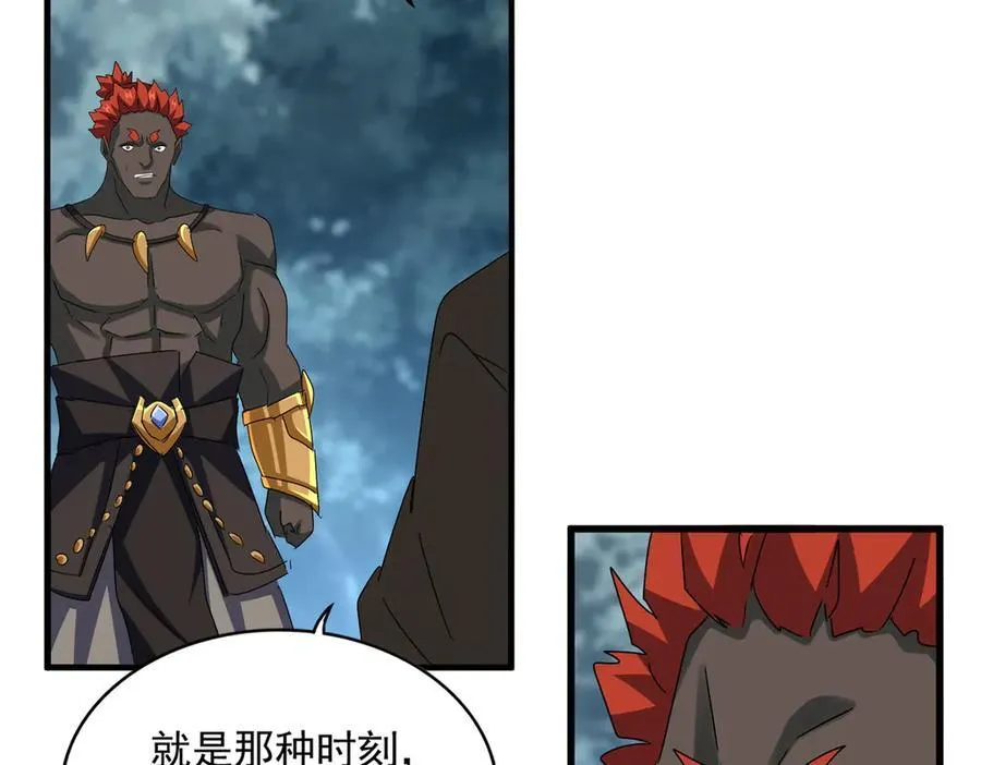 第627话 魔魂宗来访13