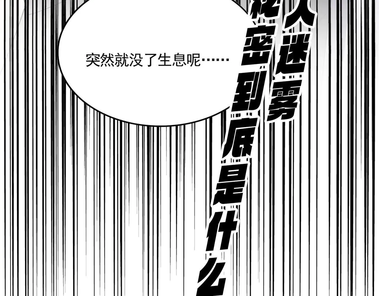 第640话 有你在4