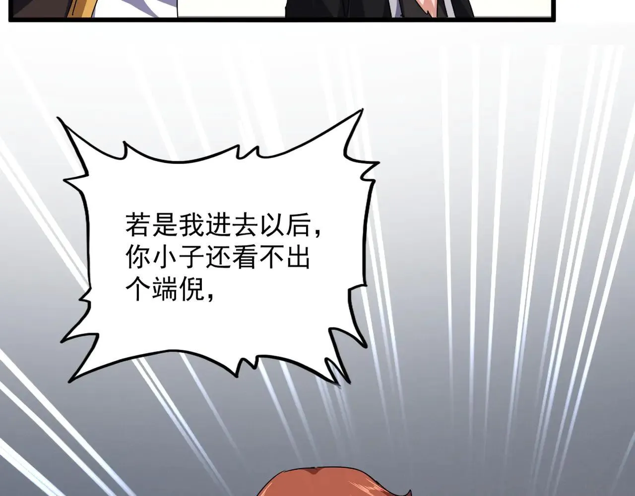 第640话 有你在33