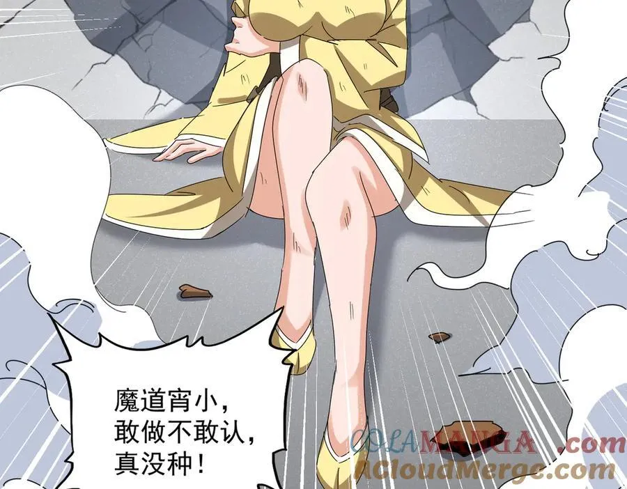 第635话 终于再见20