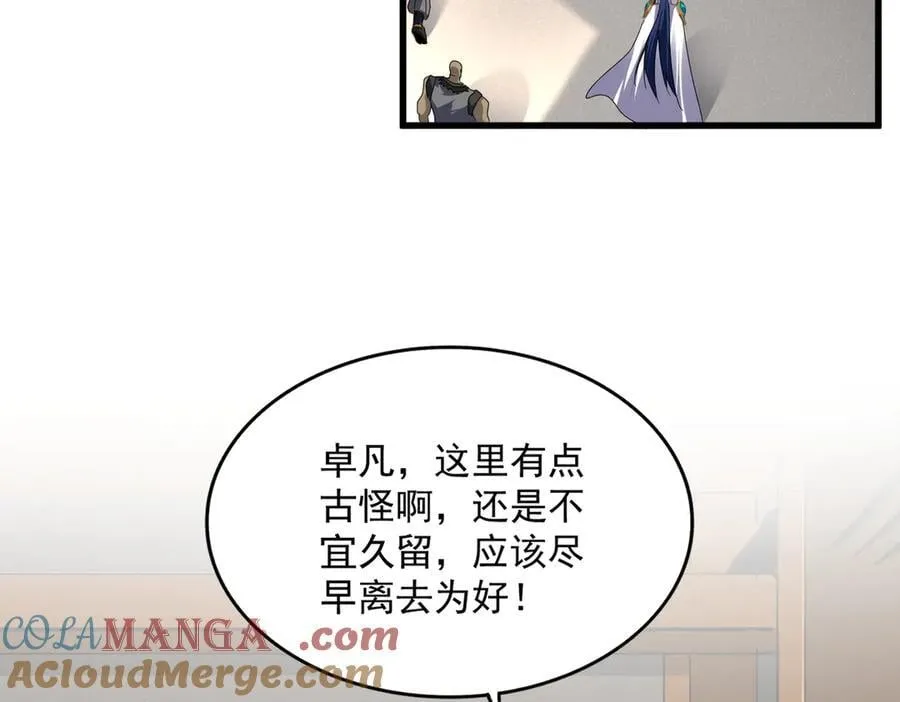 第634话 神秘女子40