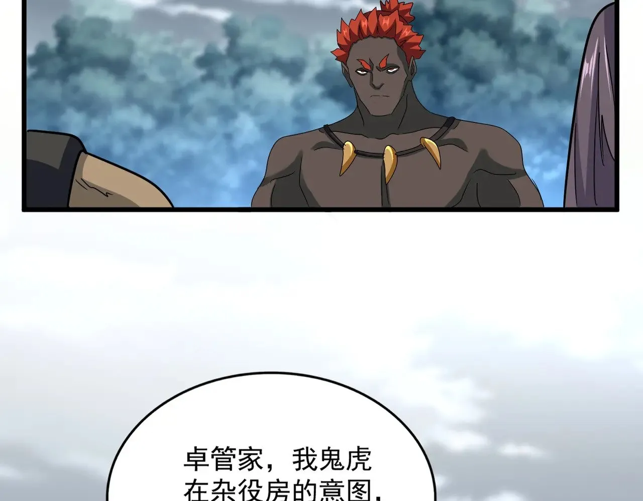 第624话 值得31