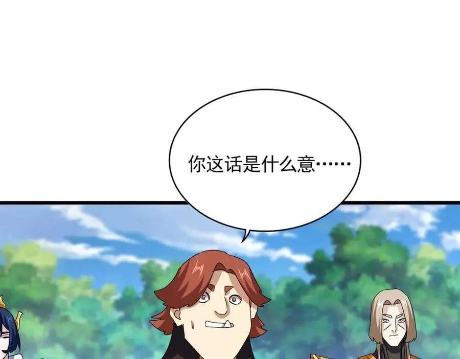 第632话 害人之心不可无39