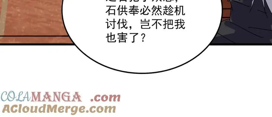 第631话 出发88
