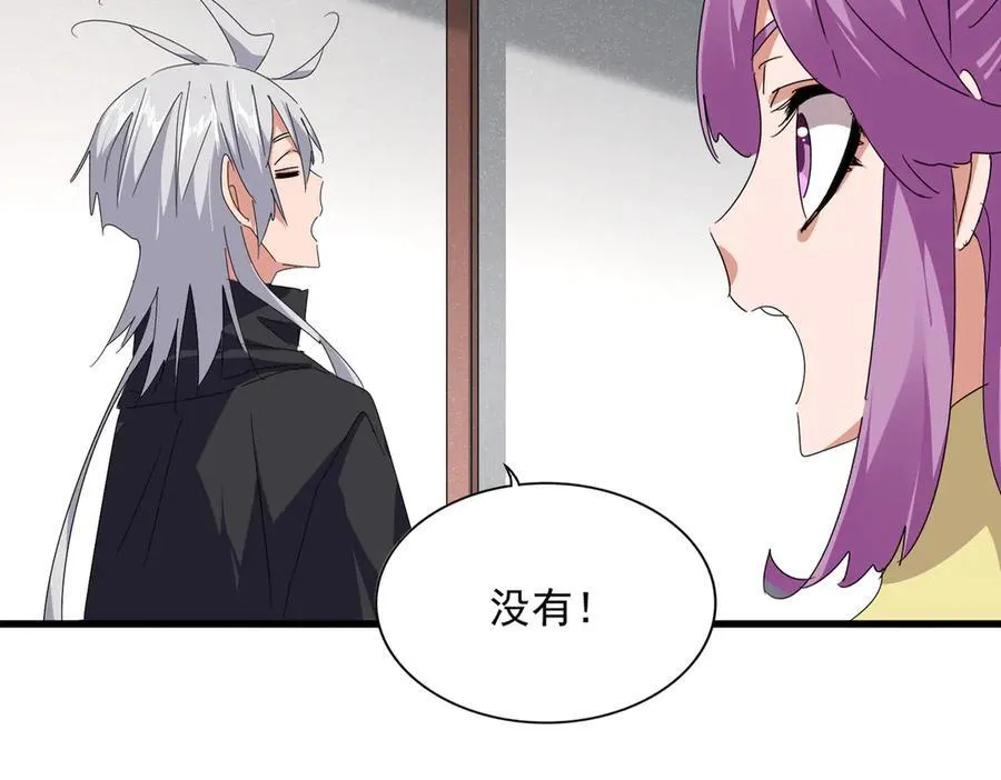 第637话 酒鬼的警告27