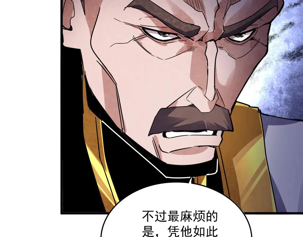 第625话 示弱53