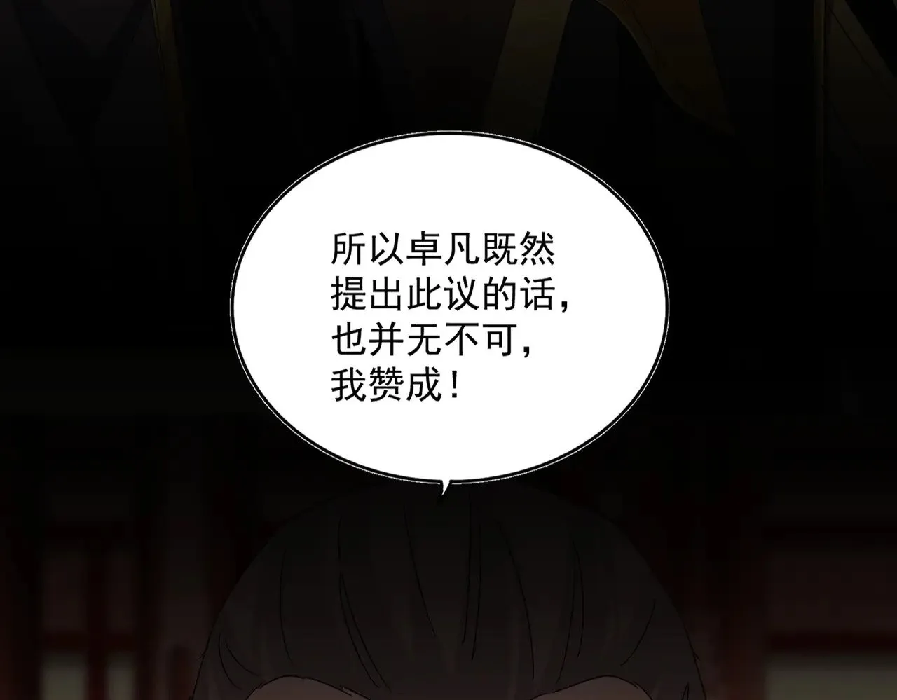 第625话 示弱98