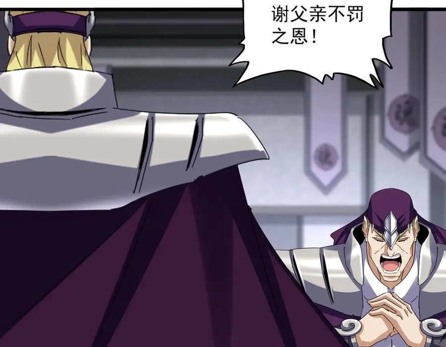 第633话 各宗齐动59