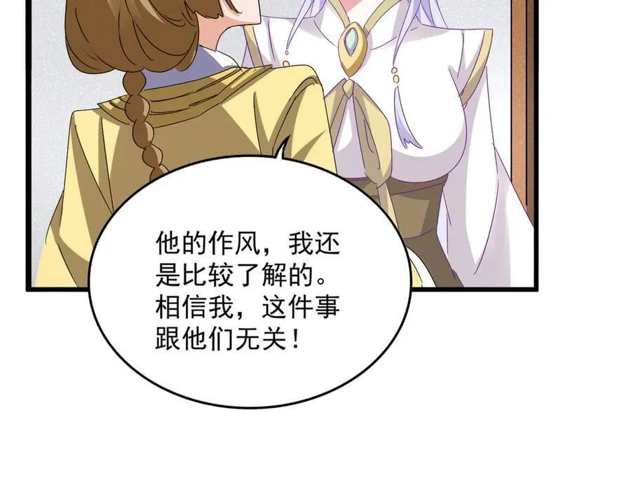 第635话 终于再见78