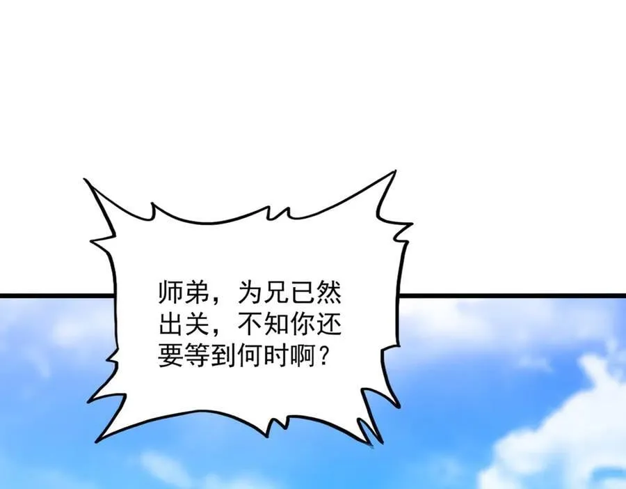 第633话 各宗齐动77